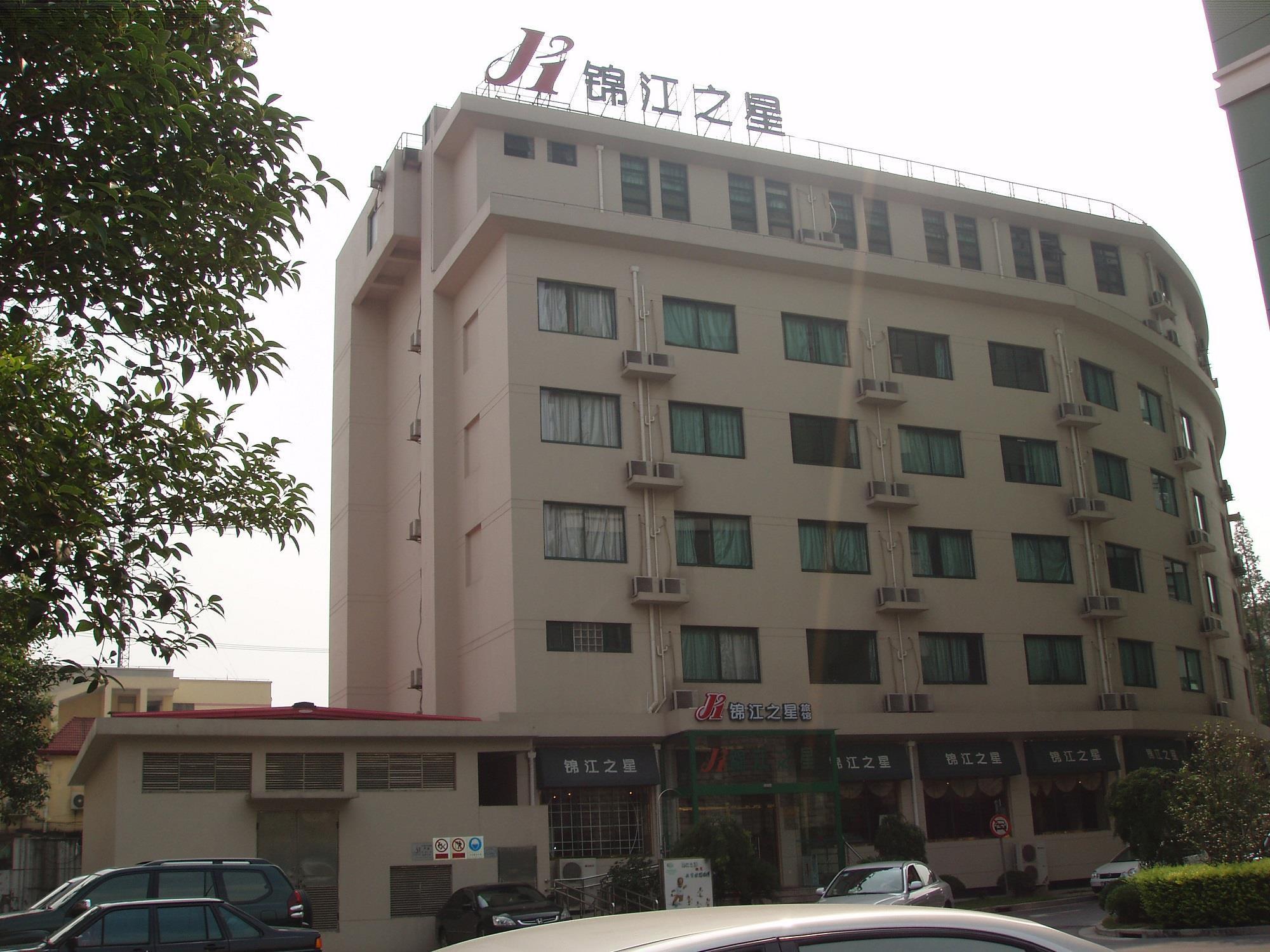 Hotel Jinjiang Xujiahui Tianyaoqiao Road 3*