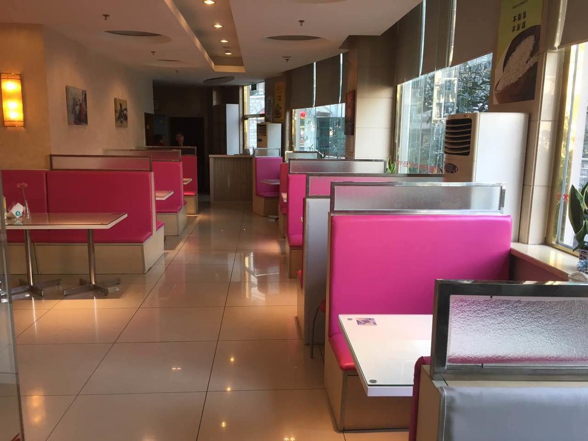 Jinjiang Xujiahui Tianyaoqiao Road Hotel 3*