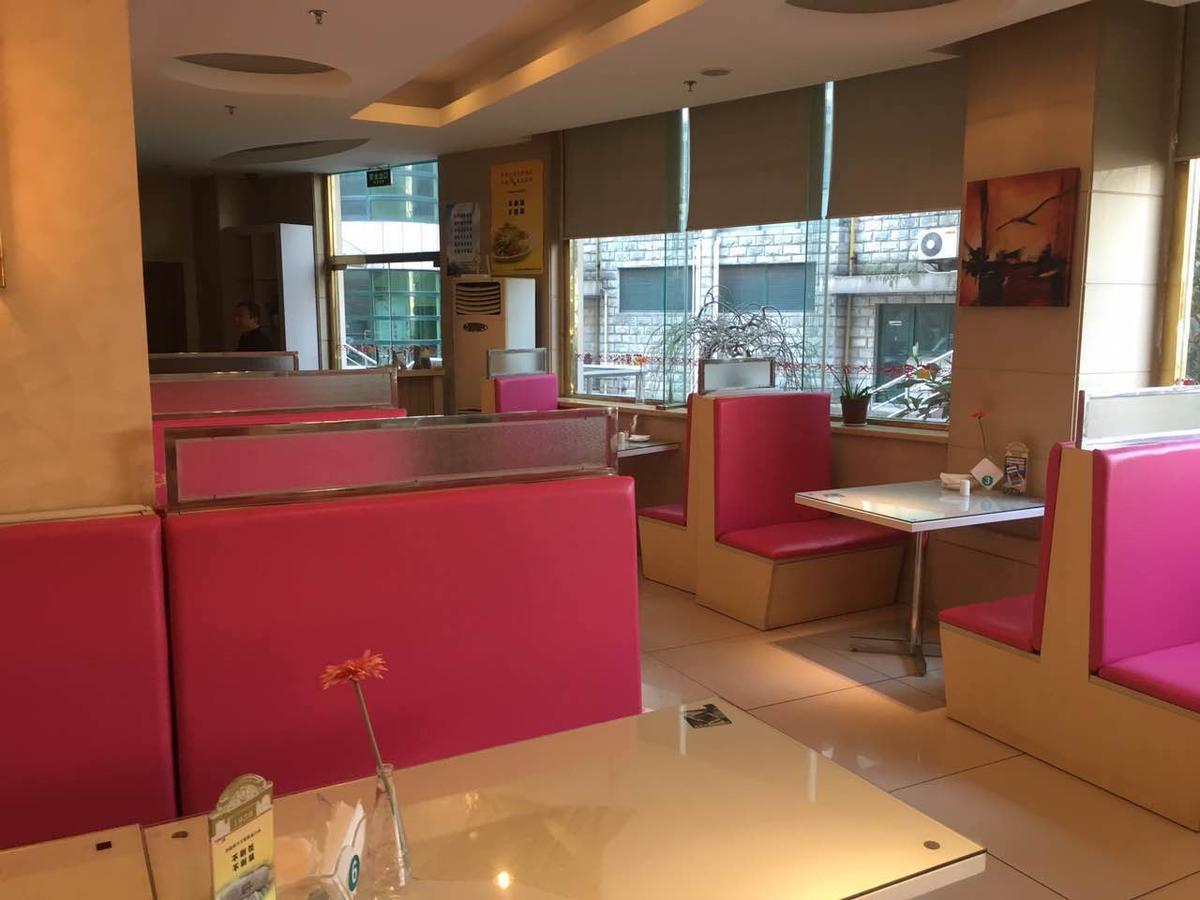 Hotel Jinjiang Xujiahui Tianyaoqiao Road Shanghai